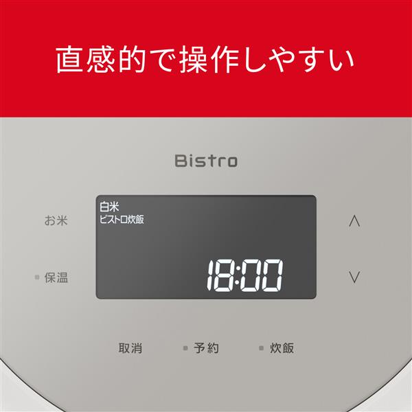 パナソニック 可変圧力IHジャー炊飯器[5.5合/ライトグレージュ] SR