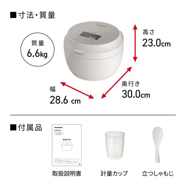 パナソニック 可変圧力IHジャー炊飯器[5.5合/ライトグレージュ