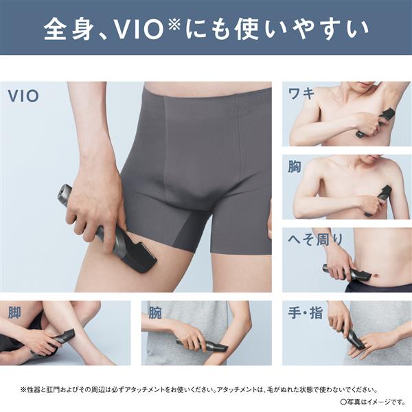 Panasonic ER-GK83-S 全身・VIOケア Panasonic ER-GK83-S ボディトリマー 充電式 全身 VIO AC100V
