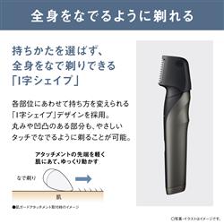 Panasonic ボディトリマー 充電式 全身 VIO AC100V～240V ER