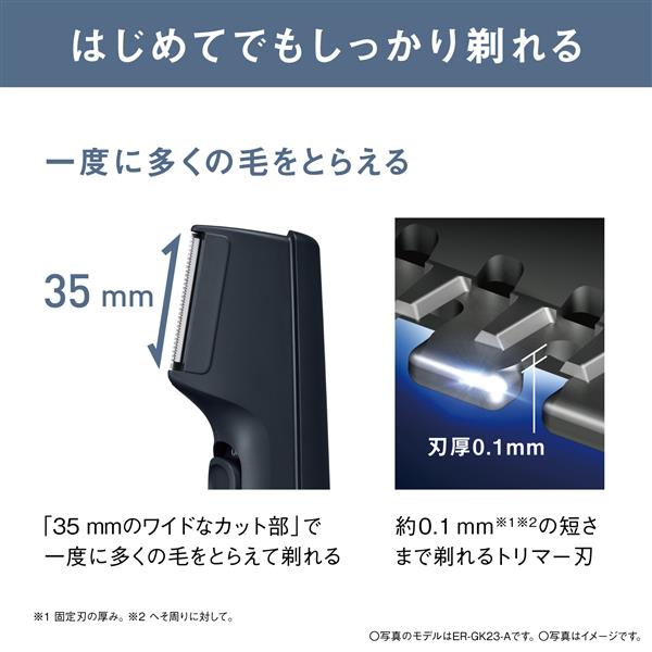 か*め様 Panasonic ER-NGK13ボディートリマー Panasonic ER-GK83-S ボディトリマー （ダークシルバー