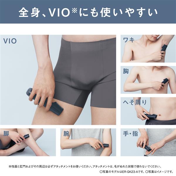 Panasonic ボディトリマー 乾電池式 全身 VIO AC100V～240V ER-GK23-A