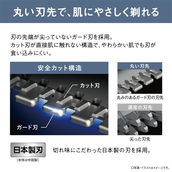 Panasonic ボディトリマー 乾電池式 全身 VIO AC100V～240V ER-GK23-H