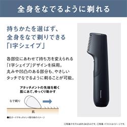 Panasonic BODY & VIO バリカン 楽天市場】パナソニック ボディトリマーvioの通販