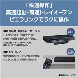 パナソニック ブルーレイディスクプレーヤー DP-UB45S-K