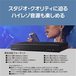 パナソニック ブルーレイプレーヤー DP-UB45S-K Amazon | パナソニック ブルーレイプレーヤー DP-UB45-K [HDR10+