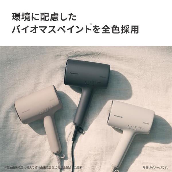 Panasonic EH-NA0K-K ヘアードライヤー ナノケア 高浸透ナノイー