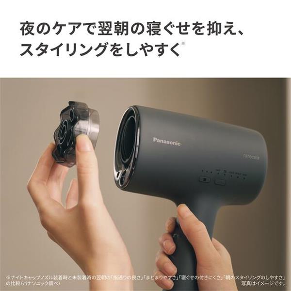 Panasonic ナノイー ヘアドライヤー Amazon | パナソニック ヘアドライヤー ナノケア 高浸透ナノイー