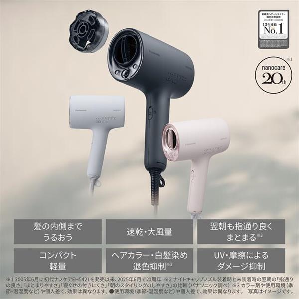 1回使用ナノケア　ミスト　Panasonic National Panasonic パナソニック スチーマー ナノケア 化粧水ミスト搭載