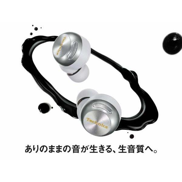 Technics 完全ワイヤレスイヤホン ノイズキャンセリング