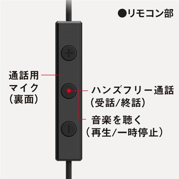 Panasonic ステレオインサイドホン 有線イヤホン Type-Cモデル