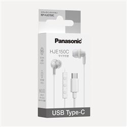 Panasonic RP-HJE150C-W