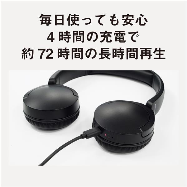 Panasonic　ヘッドホン Amazon.co.jp: パナソニック ワイヤレスステレオヘッドホン (ブラック