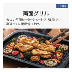 ニシヤママルシオ　パナソニック ビストロ NE-BS801 2015年製 Panasonic(パナソニック) ビストロ NE-BS808の取扱説明書