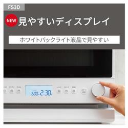 パナソニック オーブンレンジ [23L/ホワイト] NE-FS3D-W | ノジマ