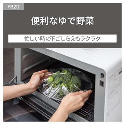 パナソニック 電子レンジ [26L/オフホワイト] NE-FB2D-W | ノジマ