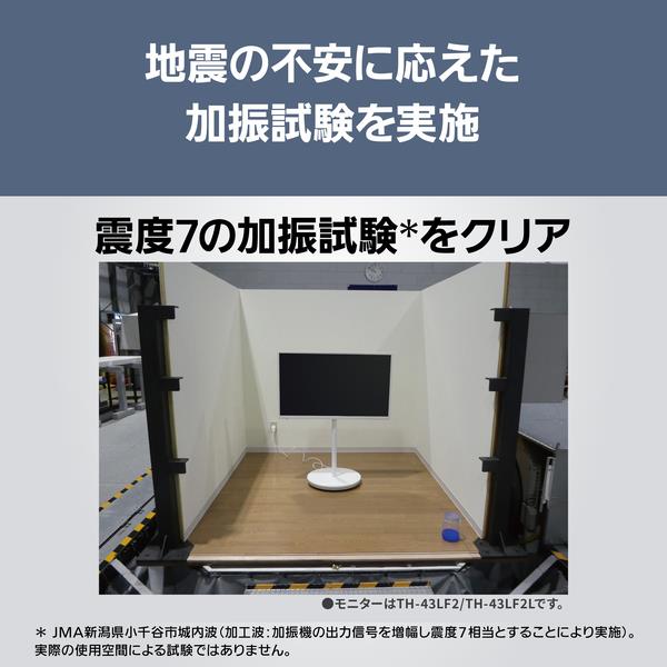 Panasonic 4K液晶テレビ VIERA(ビエラ)【43V型/レイアウトフリーTV