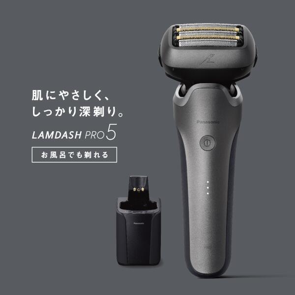 Panasonic メンズ電気シェーバー ES-CV71 Panasonic メンズシェーバー/ラムダッシュPRO 5枚刃/チタン