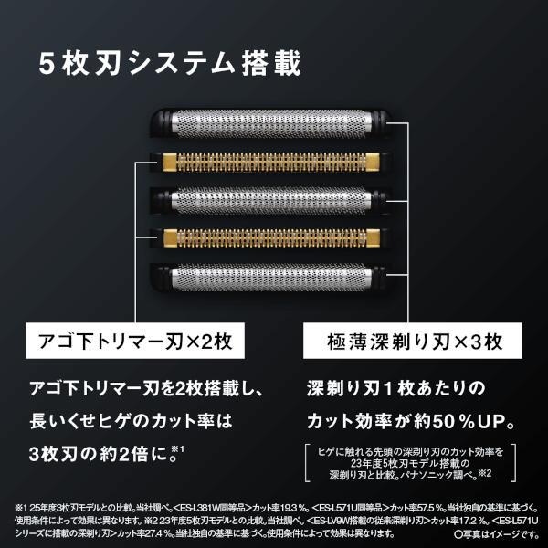 Panasonic メンズシェーバー/ラムダッシュPRO 5枚刃/チタンシルバー ES