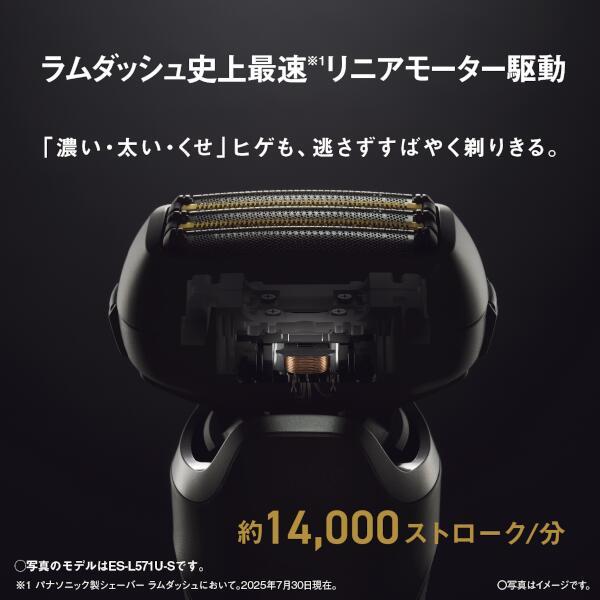 Panasonic メンズシェーバー/ラムダッシュPRO 5枚刃/チタン