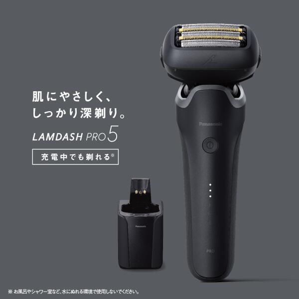 Panasonic メンズシェーバー/ラムダッシュPRO 5枚刃/マット