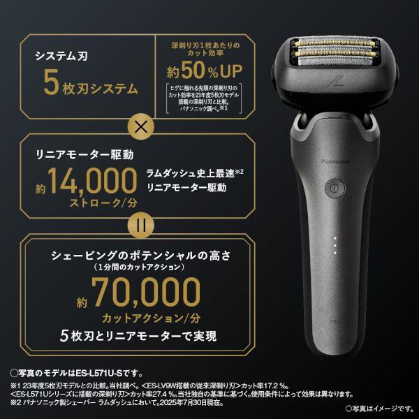 Panasonic メンズ電気シェーバー LAM DASH PRO 5 Amazon | パナソニック ラムダッシュPRO メンズシェーバー 6枚刃