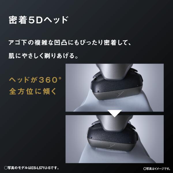 Panasonic メンズシェーバー/ラムダッシュPRO 5枚刃/チタンシルバー ES