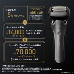 ラムダッシュ 20240730152947_571_.jpg