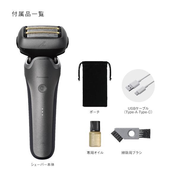 Panasonic ラムダッシュプロ5 メンズシェーバーES-L570-W 概要 ラムダッシュPRO 5枚刃 ES-L570W | メンズシェーバー