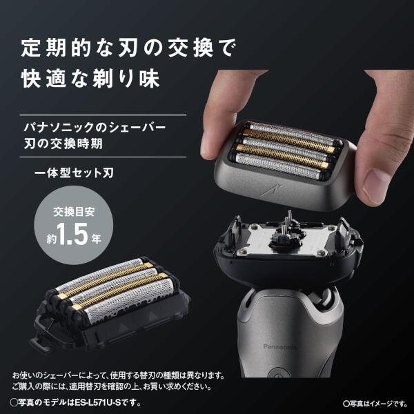 Panasonic メンズシェーバー/ラムダッシュPRO 5枚刃/マット
