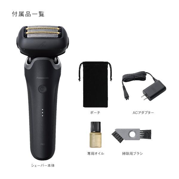 Panasonic ES-L551D-K メンズシェーバー/ラムダッシュPRO 5枚刃