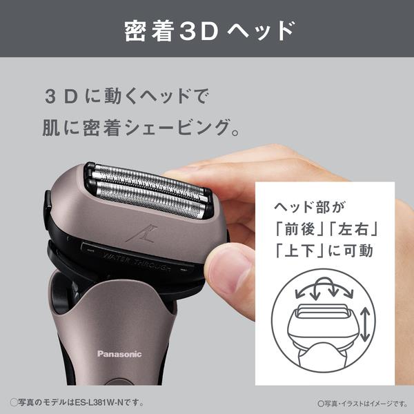 Panasonic メンズシェーバー/ラムダッシュ 3枚刃/シャンパンシルバー
