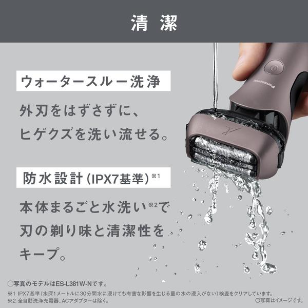 Panasonic メンズシェーバー/ラムダッシュ 3枚刃/シャンパンシルバー