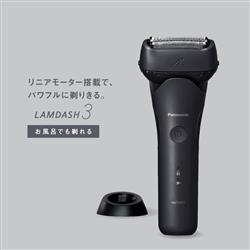 Panasonic ラムダッシュ3 Amazon | パナソニック シェーバー ラムダッシュ 3枚刃 電動 髭
