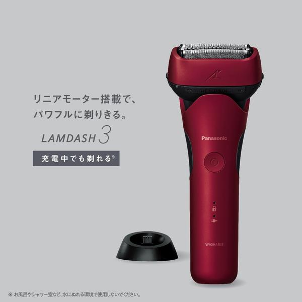yasu Panasonic ラムダッシュ メンズシェーバー レッド 61n6ZlGjqTL._UF350,350_QL80_.jpg