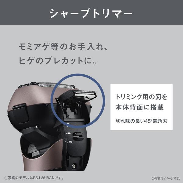 Panasonic メンズシェーバー/ラムダッシュ 3枚刃/レッド ES-L341D-R