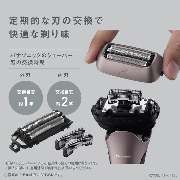 Panasonic メンズシェーバー/ラムダッシュ 3枚刃/レッド ES