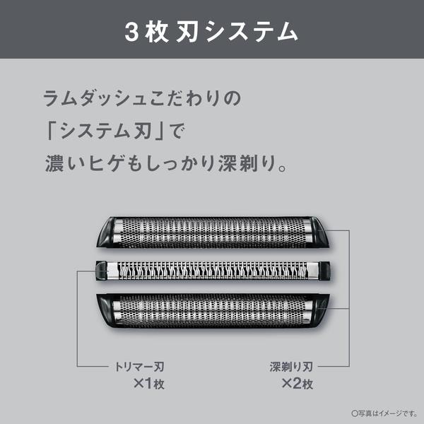 Panasonic メンズシェーバー/ラムダッシュ 3枚刃/ブラック ES-L321W-K