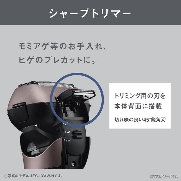 Panasonic ES‑L321W‑K メンズシェーバー ラムダッシュ3枚刃 Amazon.co.jp: パナソニック メンズ シェーバー ラムダッシュ 3枚刃