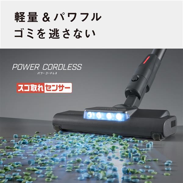 Panasonic サイクロン式コードレススティッククリーナー MC