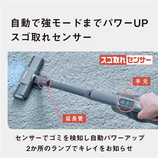 スティッククリーナー定価¥89,000 ¥59,000このチャンスをお見逃しなく 充電式サイクロンスティッククリーナー/ホワイト | 【公式