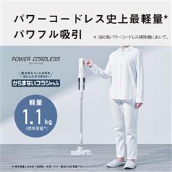 Panasonic サイクロン式コードレススティッククリーナー MC