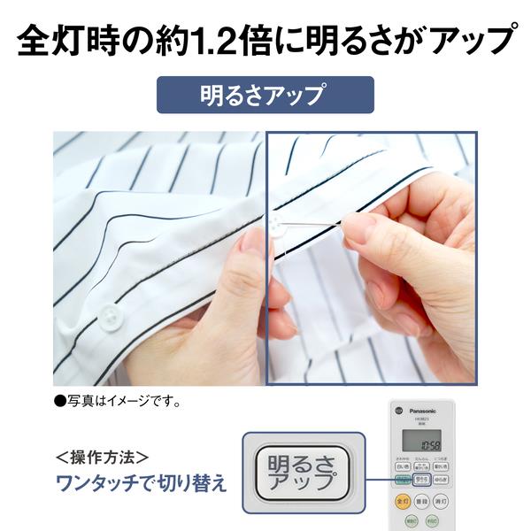 パナソニック LEDシーリングライト スタンダードシリーズ プレーン