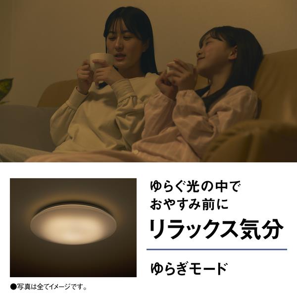 パナソニック LEDシーリングライト スタンダードシリーズ プレーン