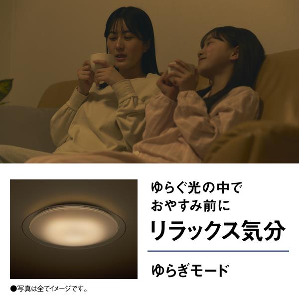 パナソニック LEDシーリングライト スタンダードシリーズ シルバー