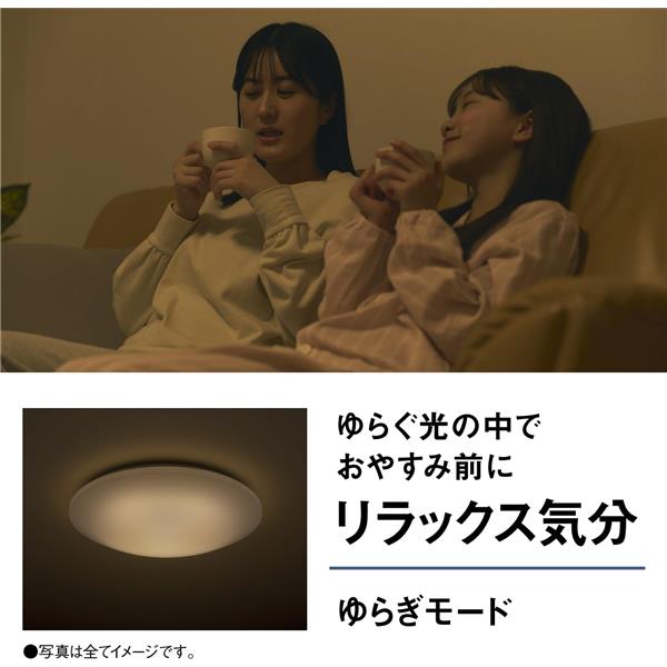 パナソニック LEDシーリングライト スタンダードシリーズ プレーン