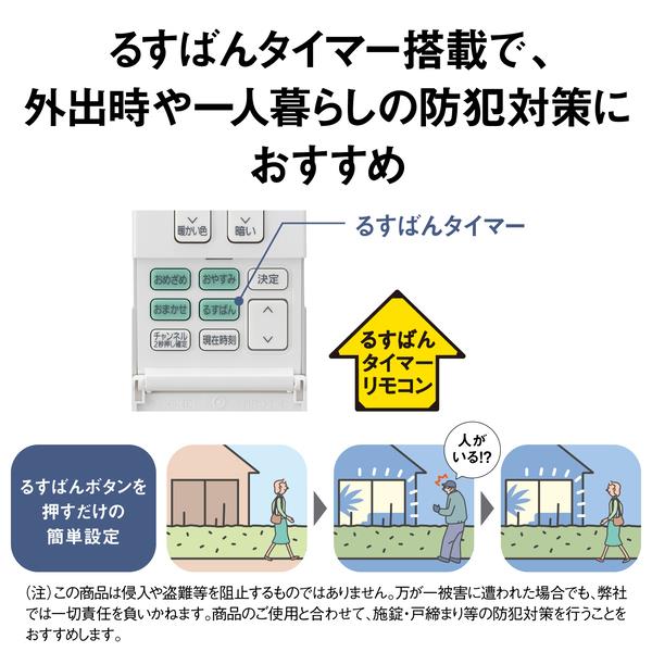 パナソニック LEDシーリングライト スタンダードシリーズ クリア ～20
