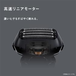 Panasonic メンズシェーバー ラムダッシュ5枚刃 洗浄機付き ブラック