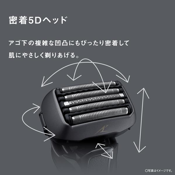 Panasonic メンズシェーバー ラムダッシュ5枚刃 洗浄機付き ブラック