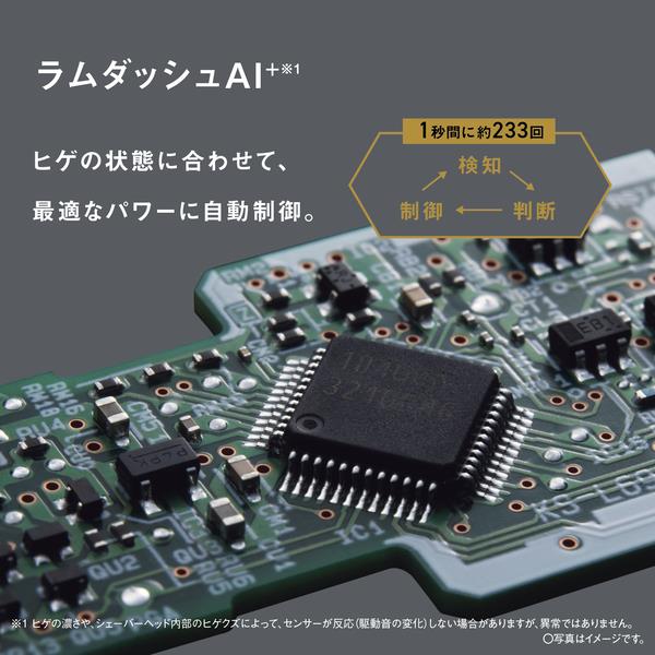 Panasonic メンズシェーバー ラムダッシュ5枚刃 洗浄機付き ブラック